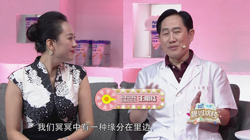 爱亲母婴带你了解癌症妈妈的灿烂人生