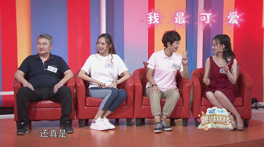 爱亲冠名靓妈
