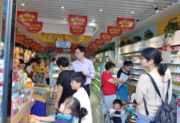 开母婴店
