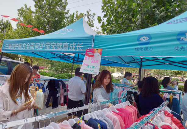 开母婴店