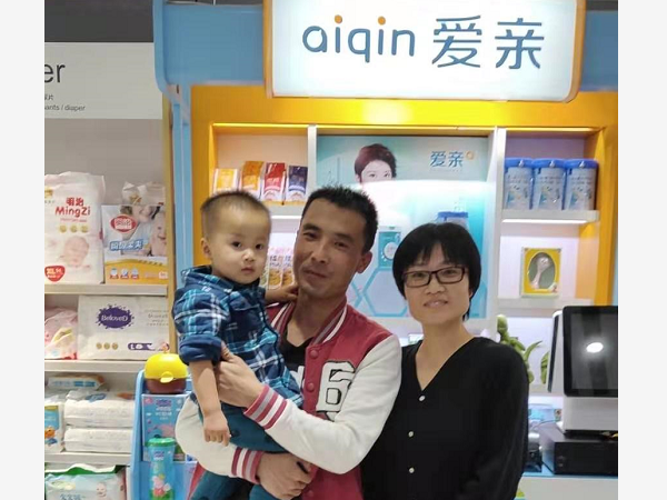 河南黄女士加盟爱亲