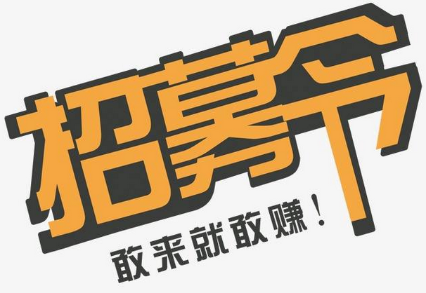 母婴用品店88