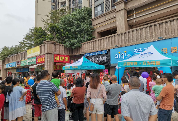 开婴幼儿用品店流程