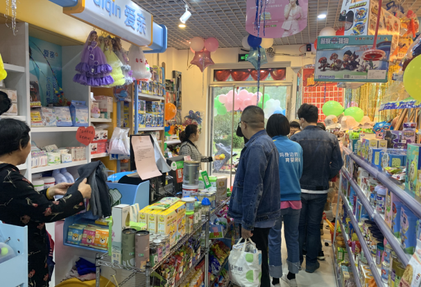 开婴幼儿用品店流程有哪些