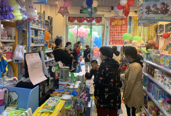 母婴店进货渠道
