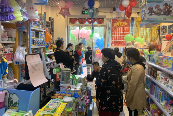 母婴店开业活动方案