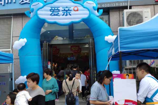 母婴加盟店选址有什么讲究