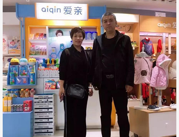 山西马先生加盟爱亲