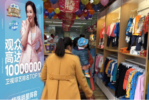 爱亲母婴冠名靓妈