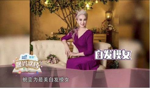 靓妈白发魔女于书