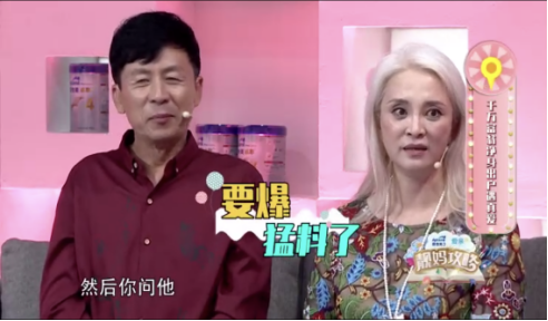 靓妈小心机