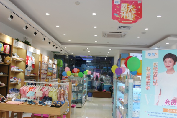 母婴店装修需要注意的五方面