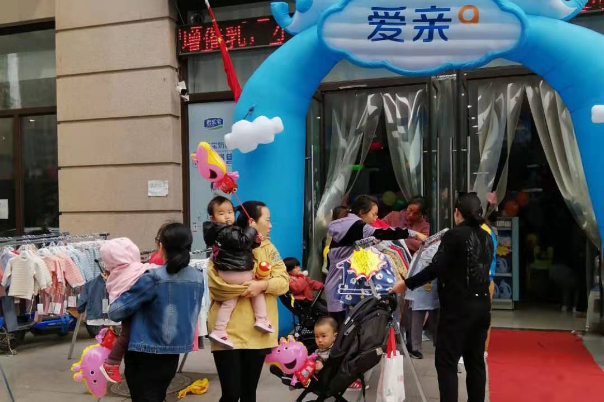 母婴创业这么激烈 母婴店赚钱吗