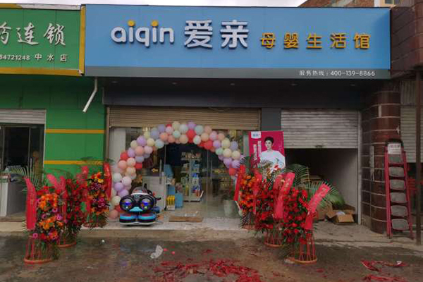 加盟母婴店重要的是什么