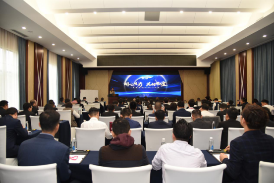 图1：年度爱亲合伙人大会召开  