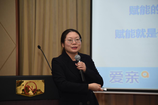 图7：爱亲区域合伙人事业部B部负责人陈泽芬女士