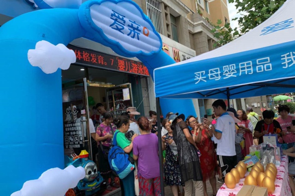 母婴店进货