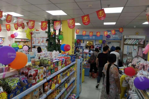 母婴店进货要注意什么