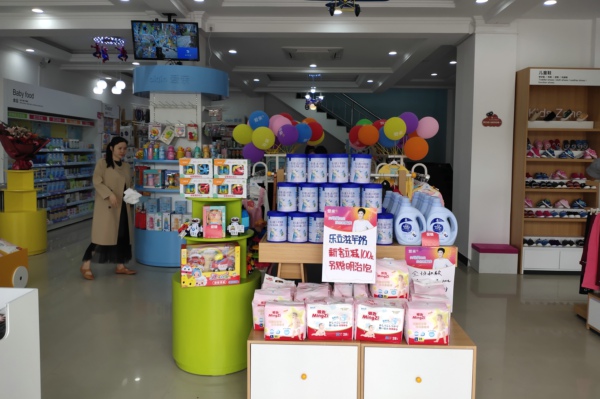 投资孕婴加盟店时应该注意什么