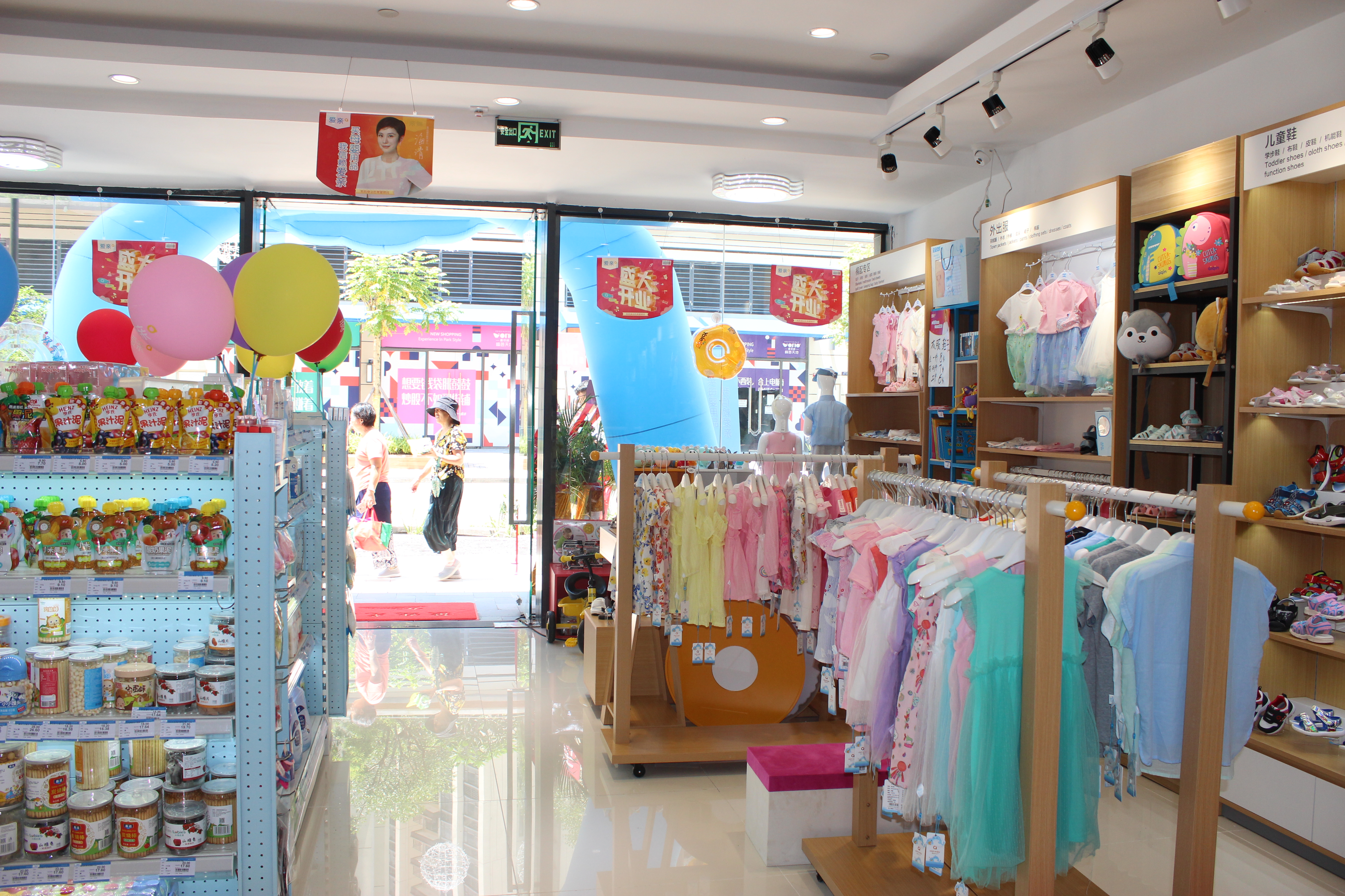 孕婴品牌加盟