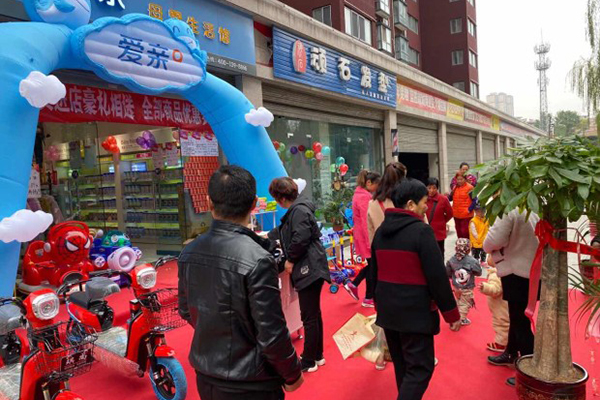 河南郑州母婴店品牌加盟费多少