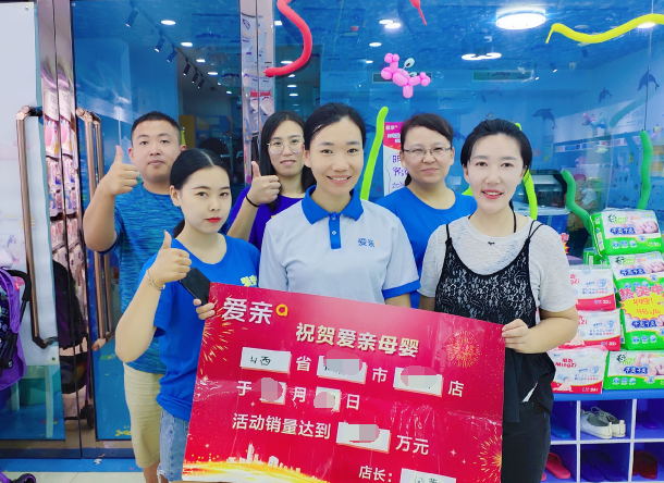 婴儿洗澡店要投资多少