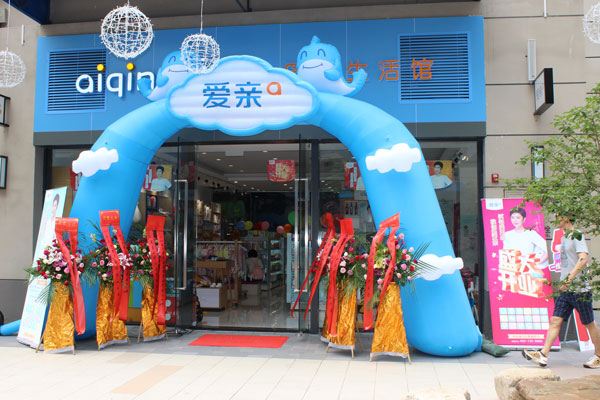 孕婴加盟店日常经营技巧