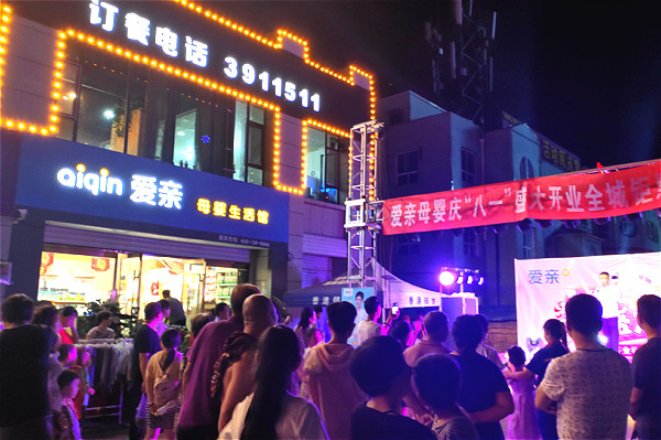 开孕婴店选址技巧有哪些