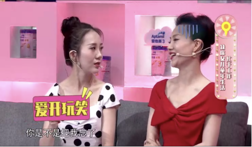 彩虹妈妈解读亲子模式