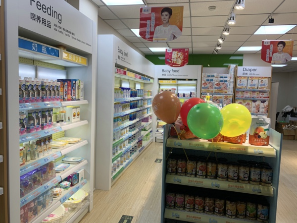 开店需要什么手续？以母婴店为例做分享