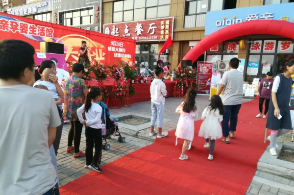 母婴用品店赚钱吗