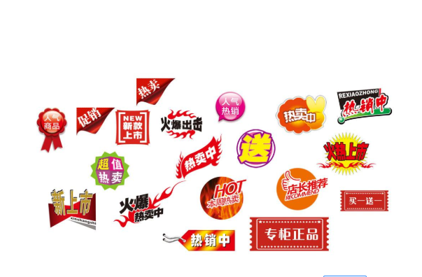 母婴店的促销方案