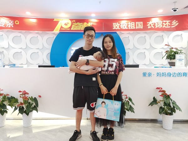 广东吴先生加盟爱亲