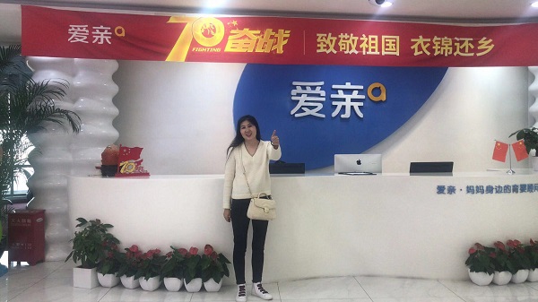 河南张女士加盟爱亲