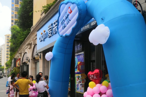 母婴店品牌怎么选？新手须知