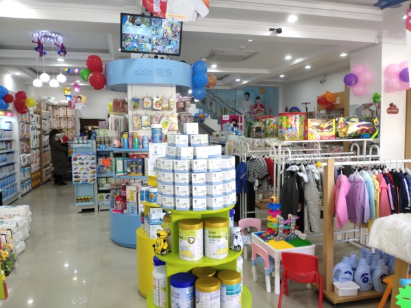 开母婴店