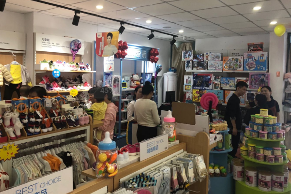 如何选择一家母婴加盟连锁店品牌