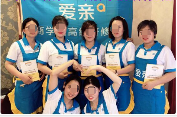在哪里可以找到母婴护理师