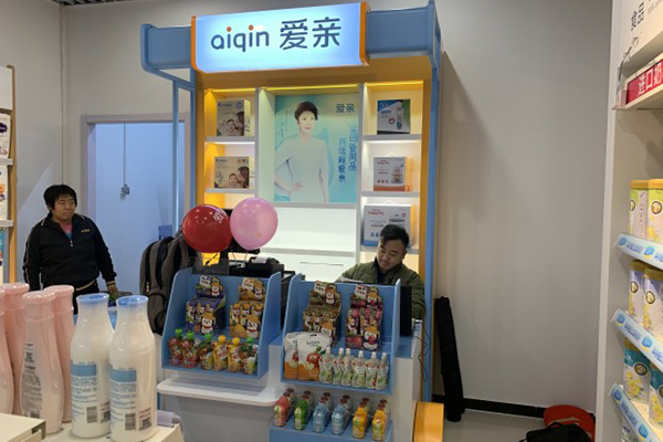 加盟育婴专卖店在选设备时应该考虑什么