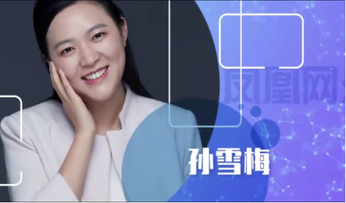 凤凰网公益频道主编