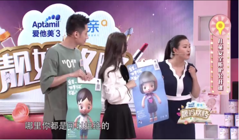 如何做儿童安全防护