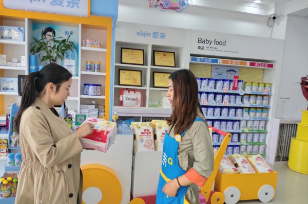 开母婴店成功经验之谈