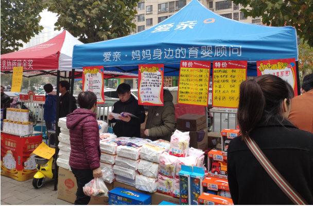 三线城市孕婴店进货渠道