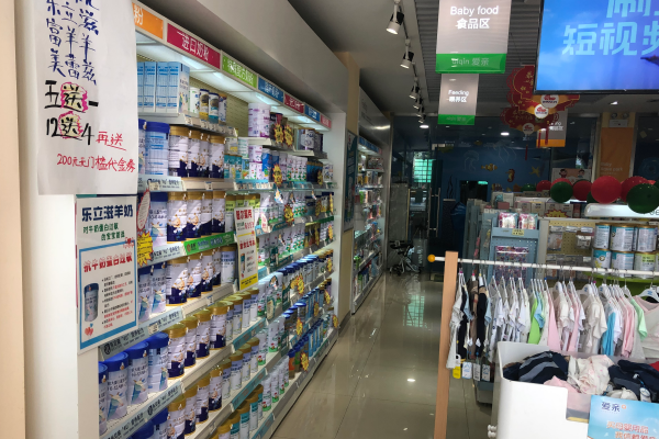 开店必须要掌握的母婴产品分类