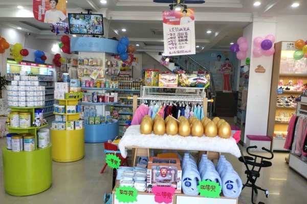 高端母婴店排行榜对开母婴店有帮助吗？