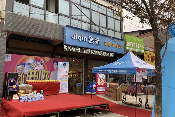 加盟婴儿游泳馆