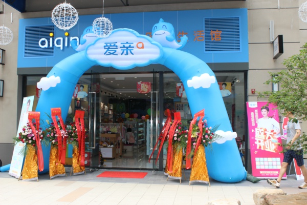 母婴店装修应该注意什么