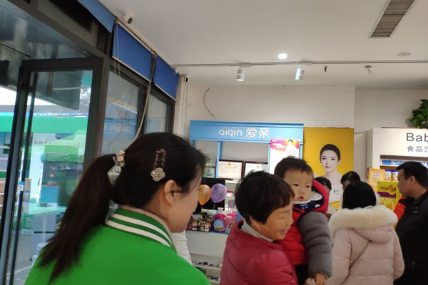 婴幼儿产品加盟