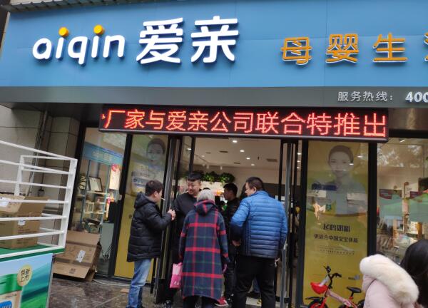 母婴店的进货渠道在哪里