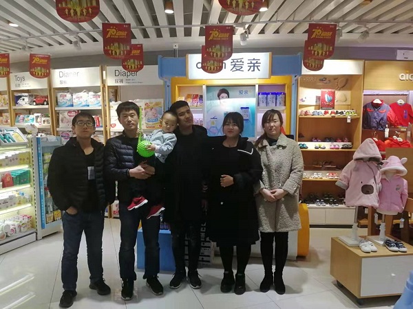 河北贾先生加盟爱亲